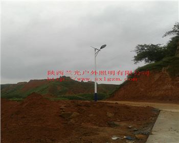 農村太陽能路燈-陜西榆林市佳縣路燈照明項目 農村太陽能路燈-陜西榆林市佳縣路燈照明項目