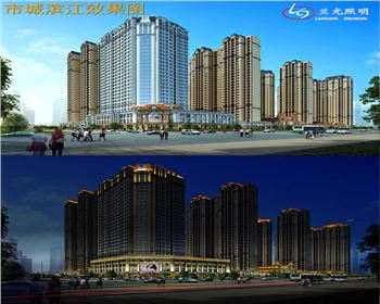 市城濱江-樓體亮化設(shè)計(jì) 市城濱江-樓體亮化設(shè)計(jì)