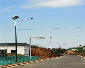 陜西省西安市藍(lán)田縣垃圾處理廠太陽(yáng)能路燈項(xiàng)目 陜西省西安市藍(lán)田縣垃圾處理廠太陽(yáng)能路燈項(xiàng)目