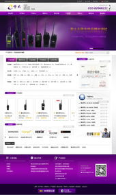 北京紫火無限辦公用品網站改版完成，數據處理服務助力企業數字化轉型