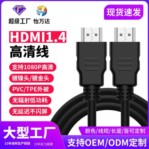 深圳智造 2萬㎡工廠與187名員工的電腦線材傳奇
